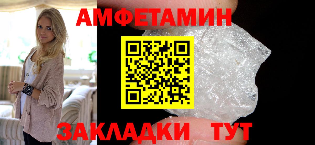 АМФ Розовый Кизляр