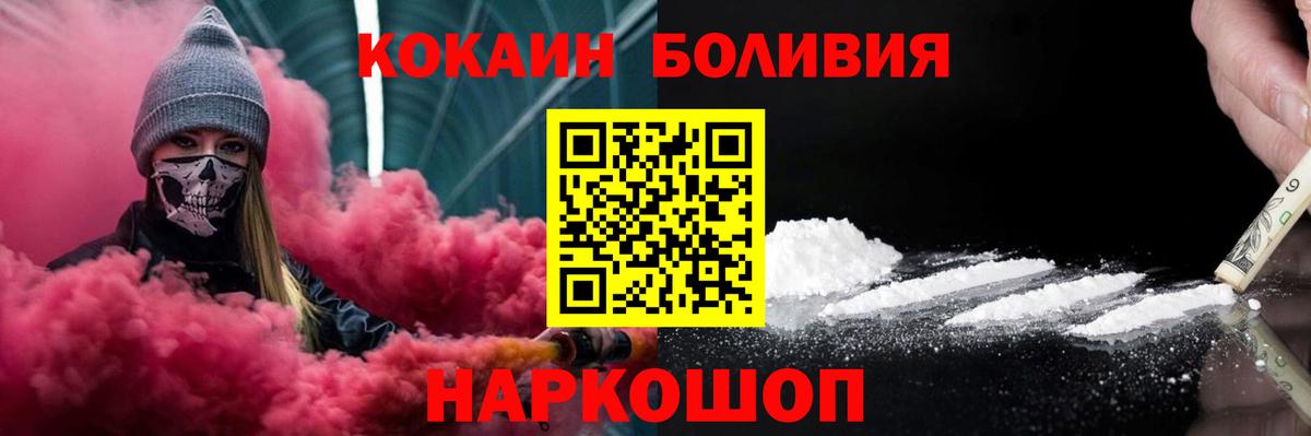 Cocaine Fish Scale  Вход с VPN  КОКАИН  КОКАИН Колумбийский  Кизляр 