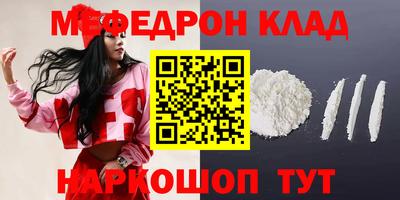 кокаин премиум Комсомольск-на-Амуре