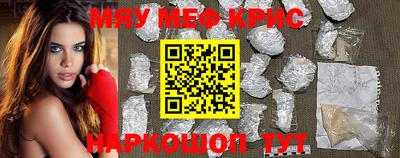 кокаин премиум Комсомольск-на-Амуре