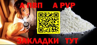 героин Конаково