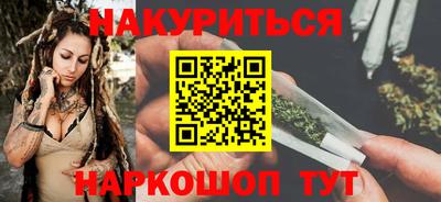 героин Конаково