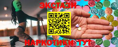 героин Конаково