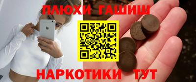 героин Конаково