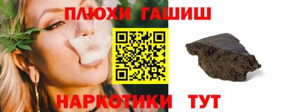 кокаин премиум Комсомольск-на-Амуре