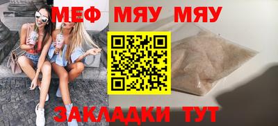 кокаин премиум Комсомольск-на-Амуре