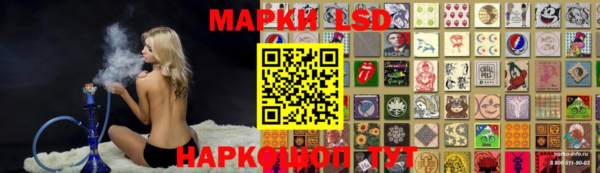 Лсд 25 экстази  Вход с VPN  Кизляр  Лсд 25 экстази ecstasy 