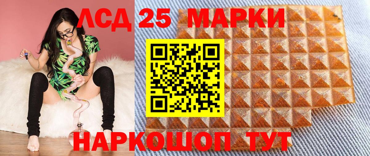 Наркотические марки 1,8мг  Наркотические марки 1,8мг  Кизляр  Вход с VPN 