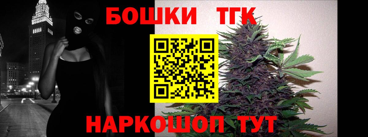 Конопля конопля  Вход с VPN  Каннабис MAZAR  Кизляр  Каннабис Bruce Banner 